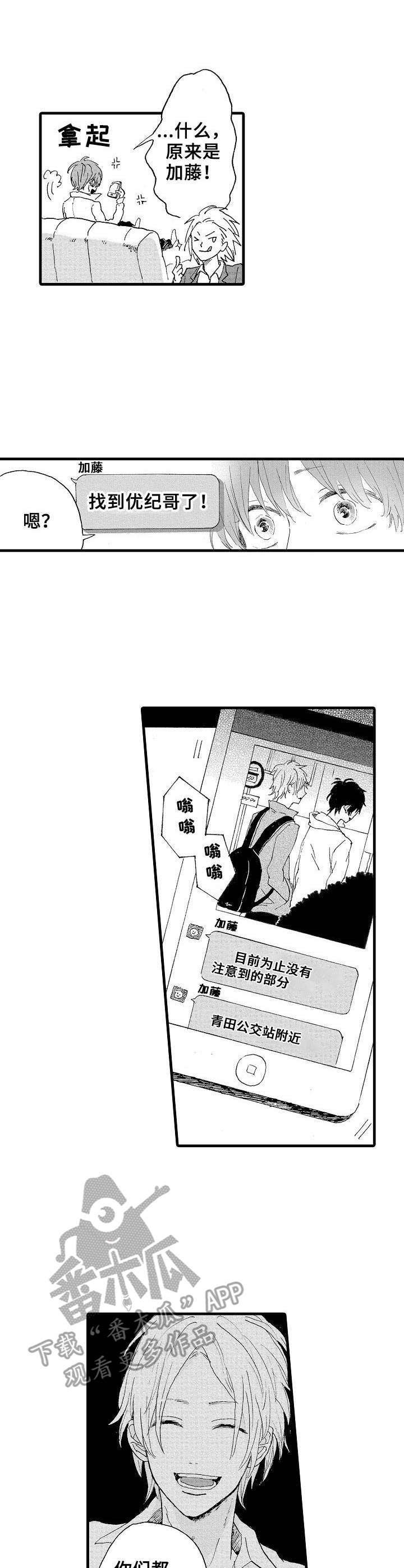 第13章：调查