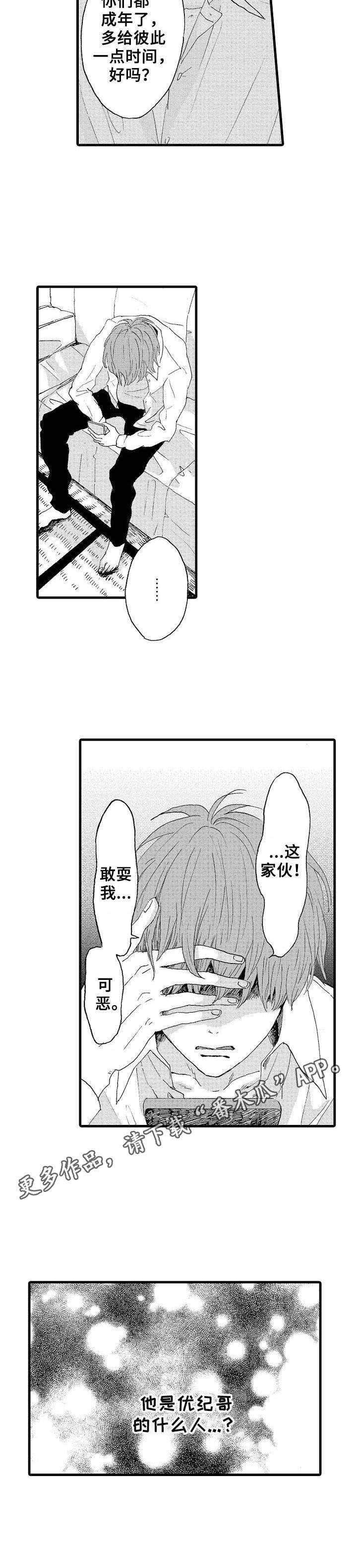 第13章：调查