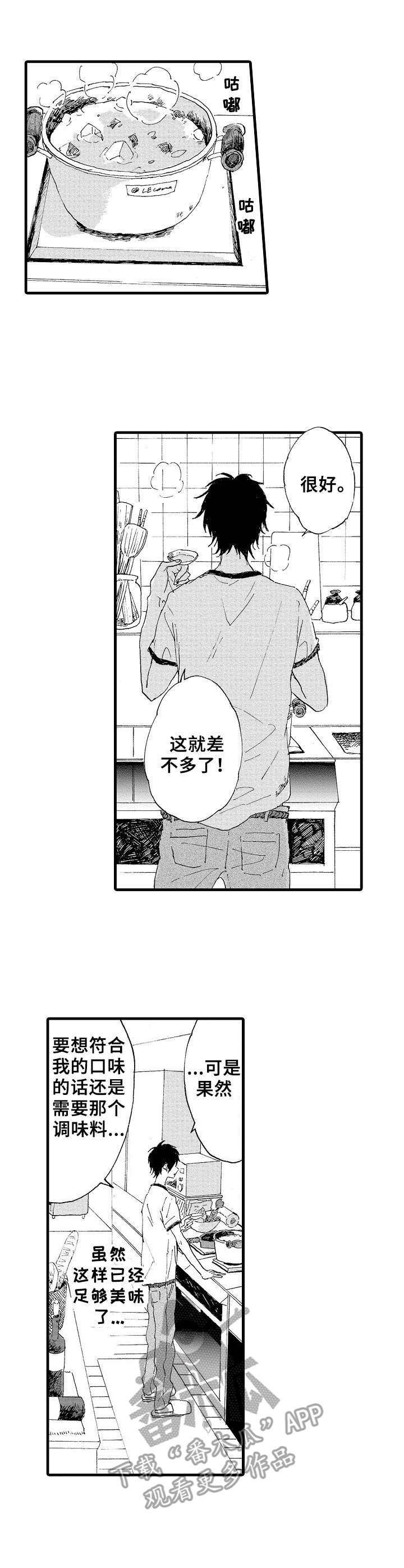 第13章：调查