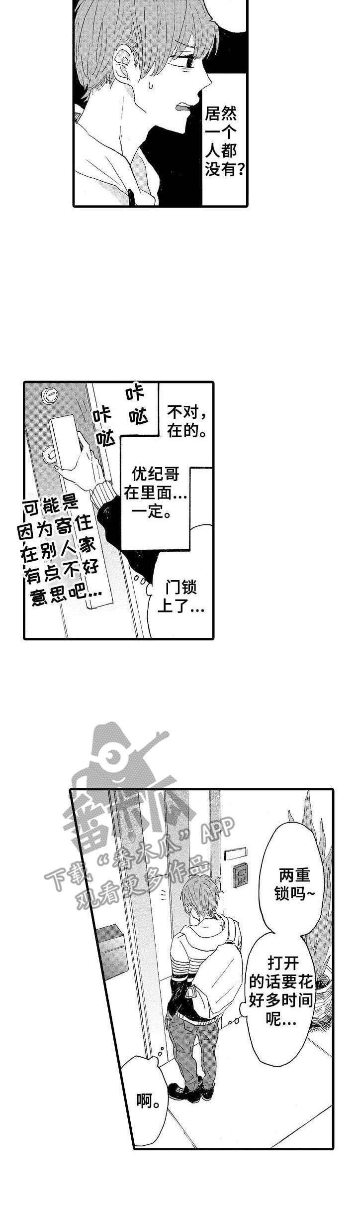 第14章：摄像头