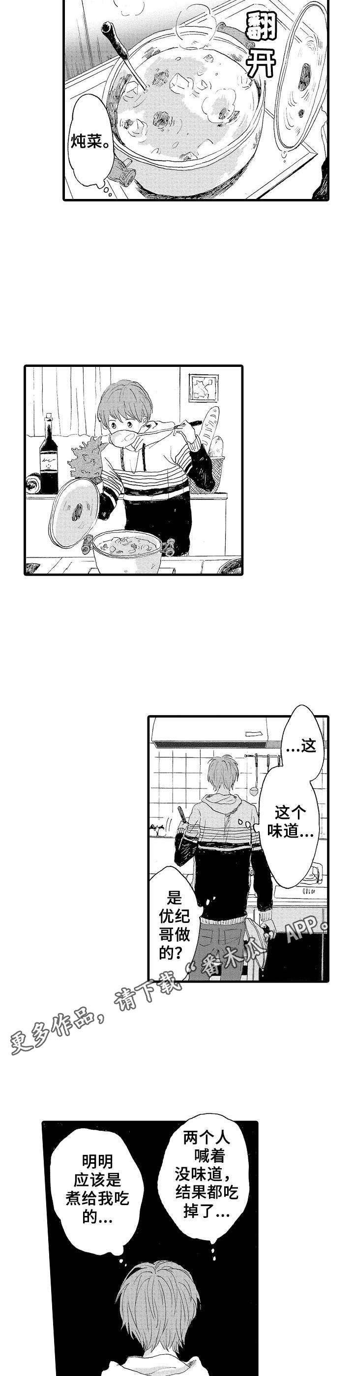 第14章：摄像头