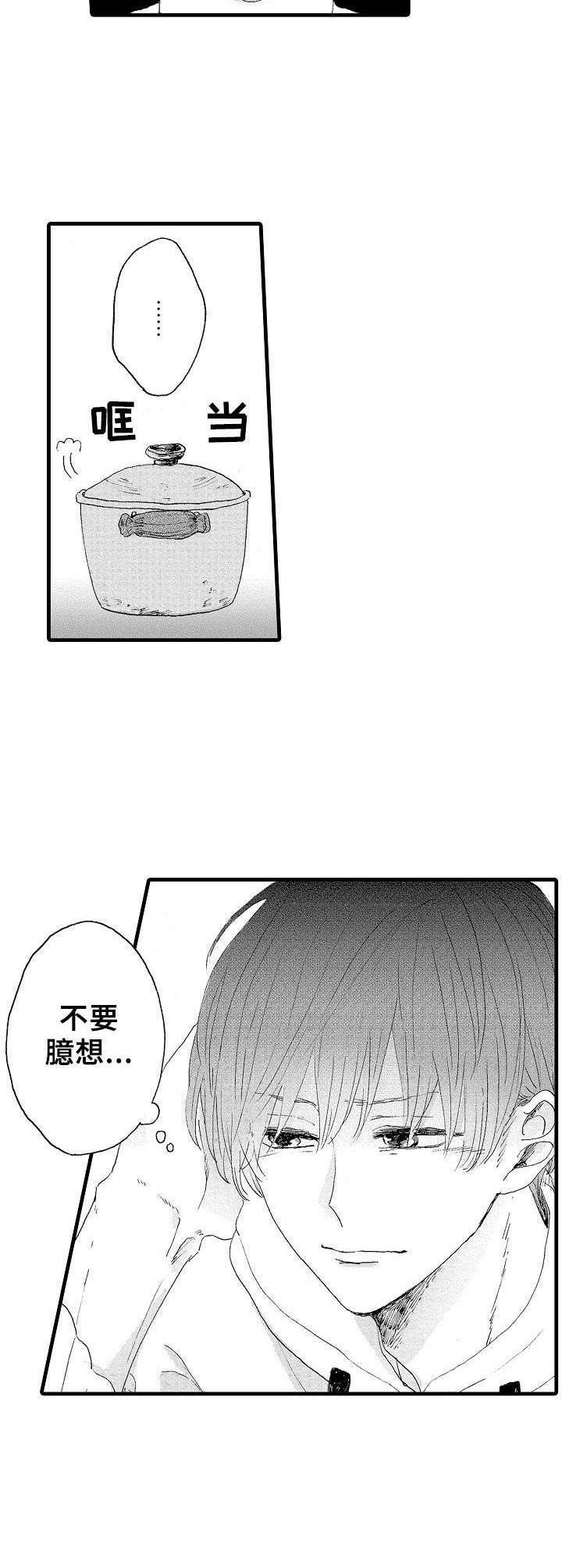 第14章：摄像头