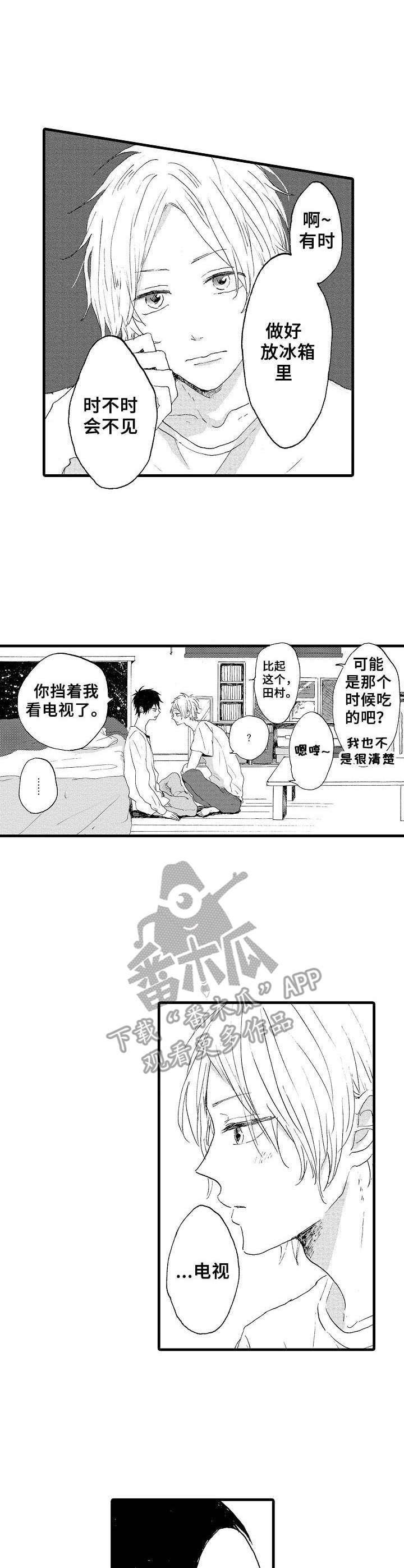 第15章：名字