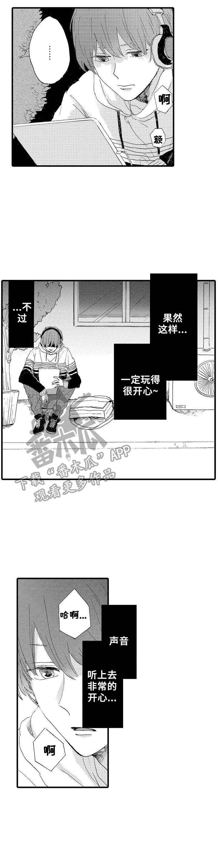 第15章：名字