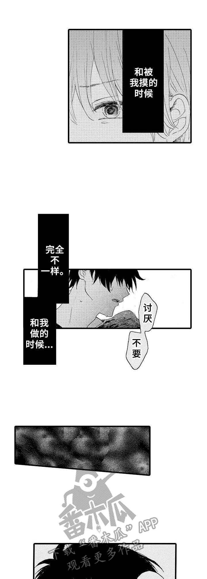 第15章：名字