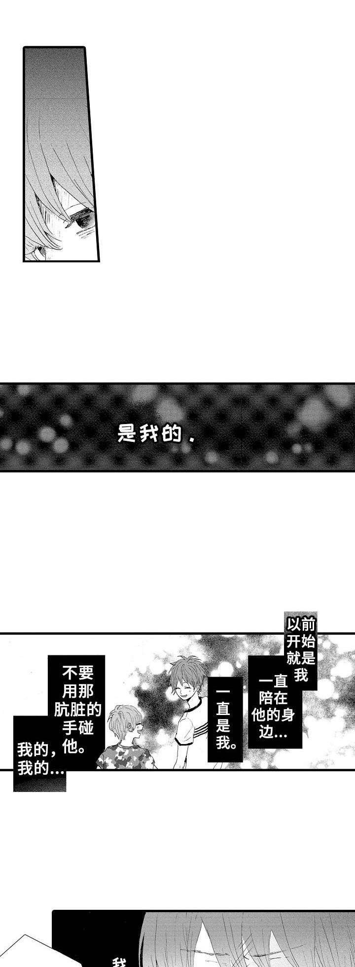 第15章：名字