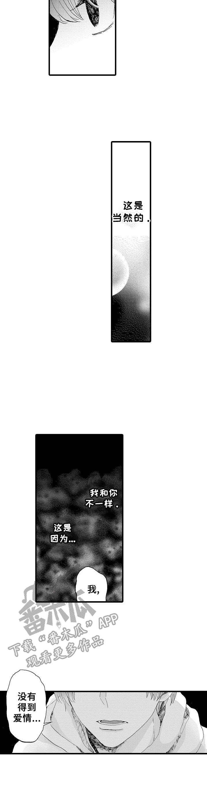 第17章：带走