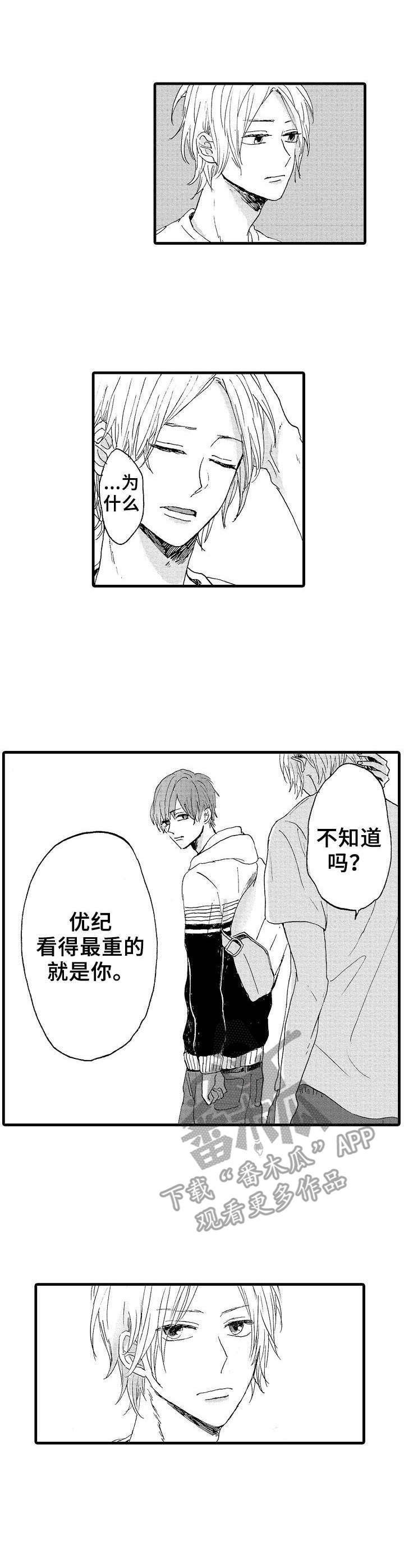 第17章：带走