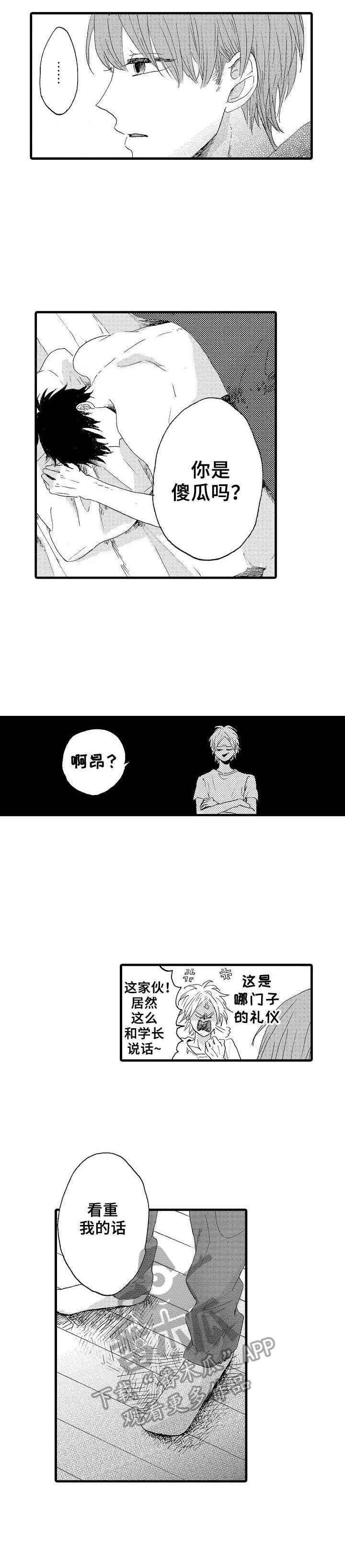第17章：带走