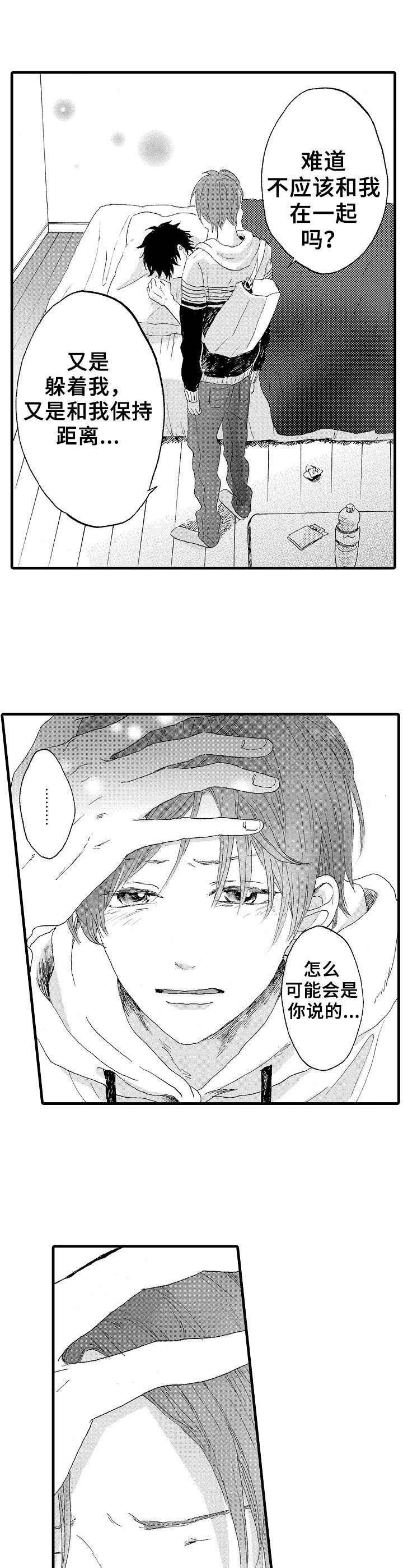 第17章：带走