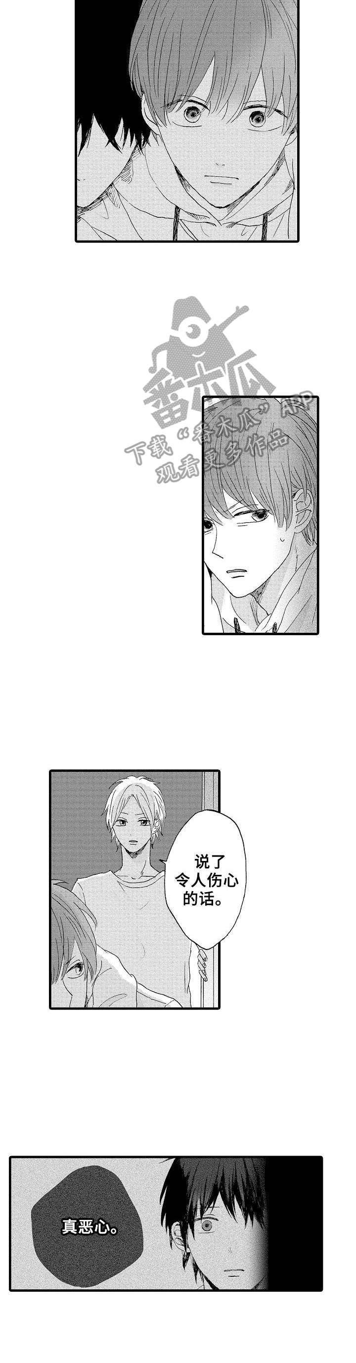第17章：带走
