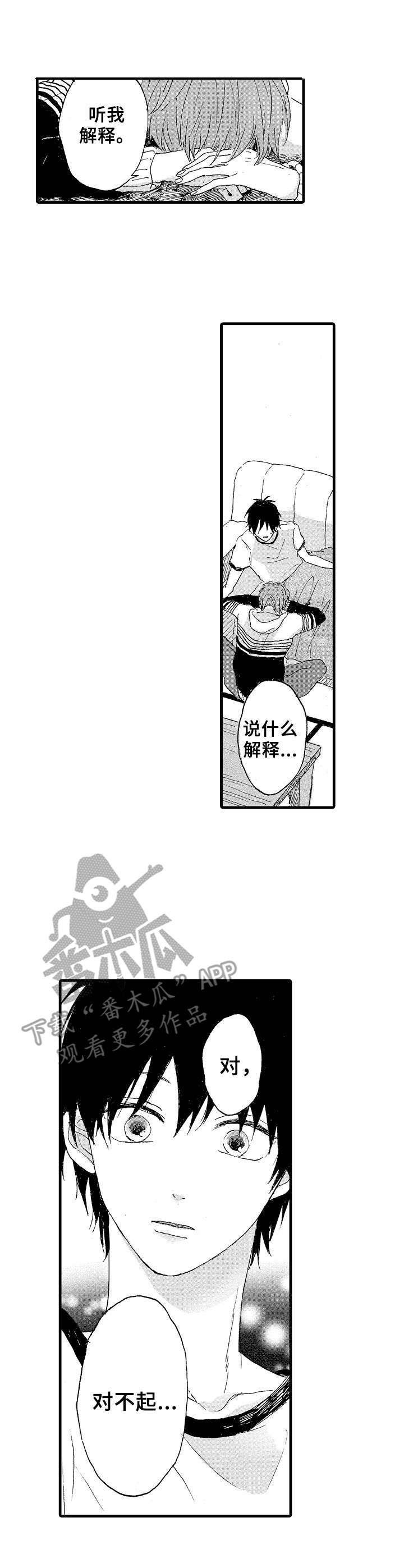 第18章：亢奋