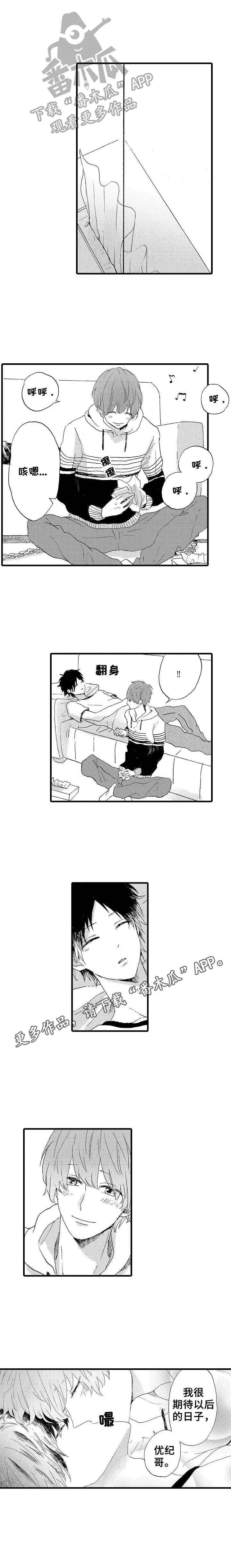 第19章：脚镣