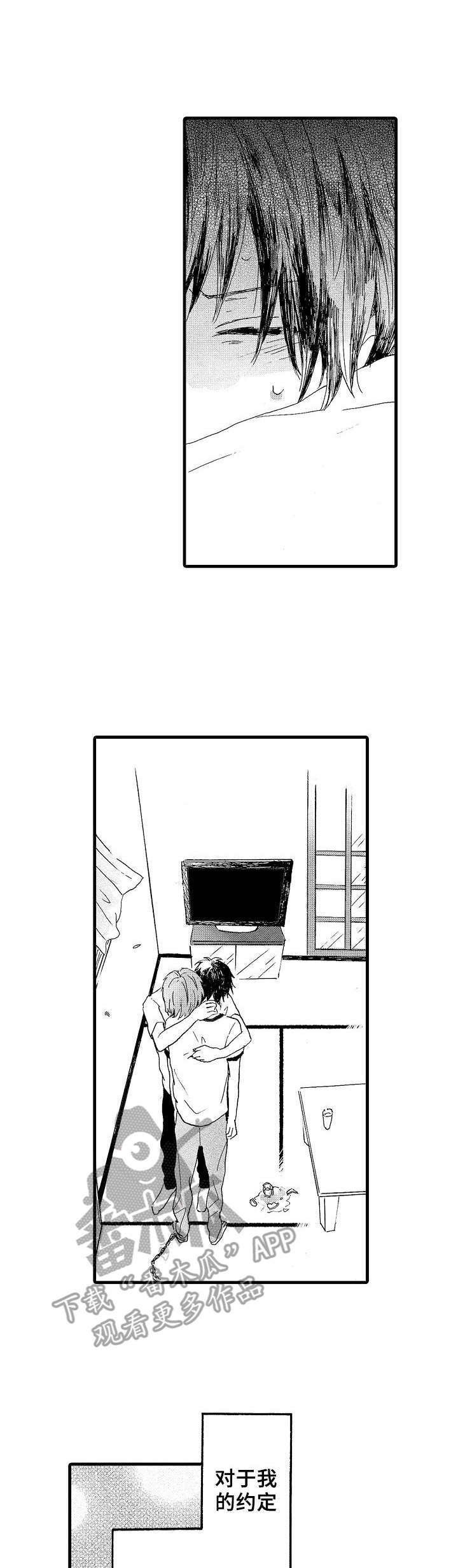 第21章：进展