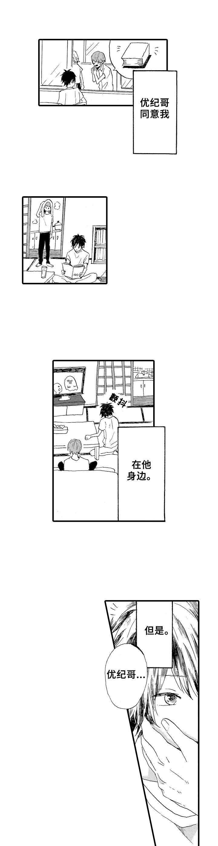 第21章：进展