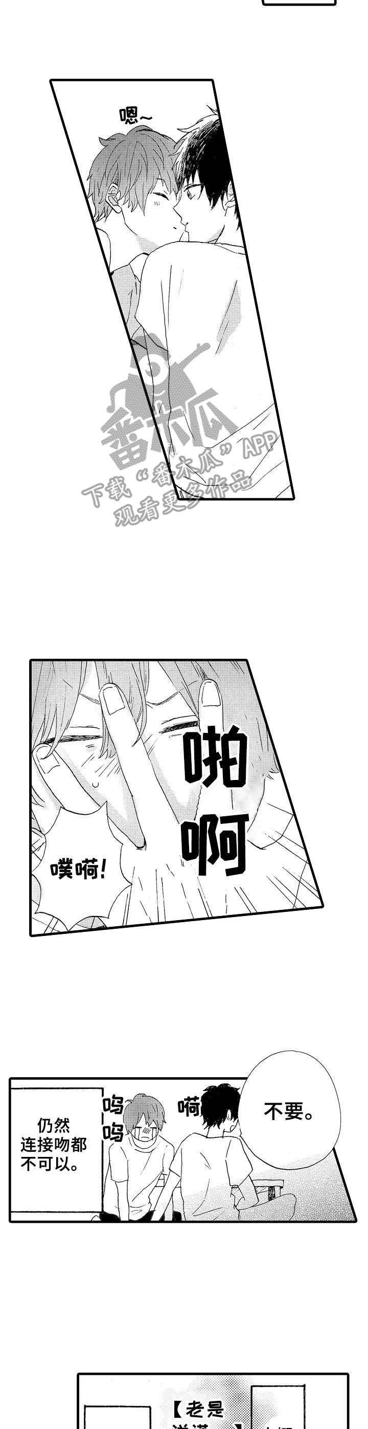 第21章：进展