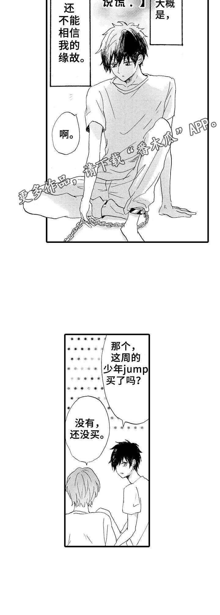 第21章：进展