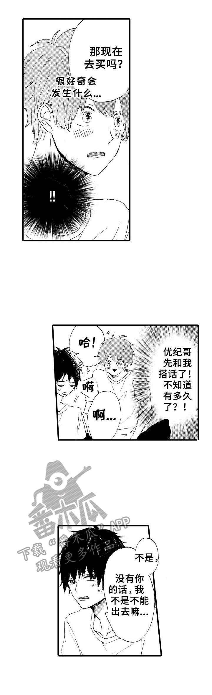 第21章：进展