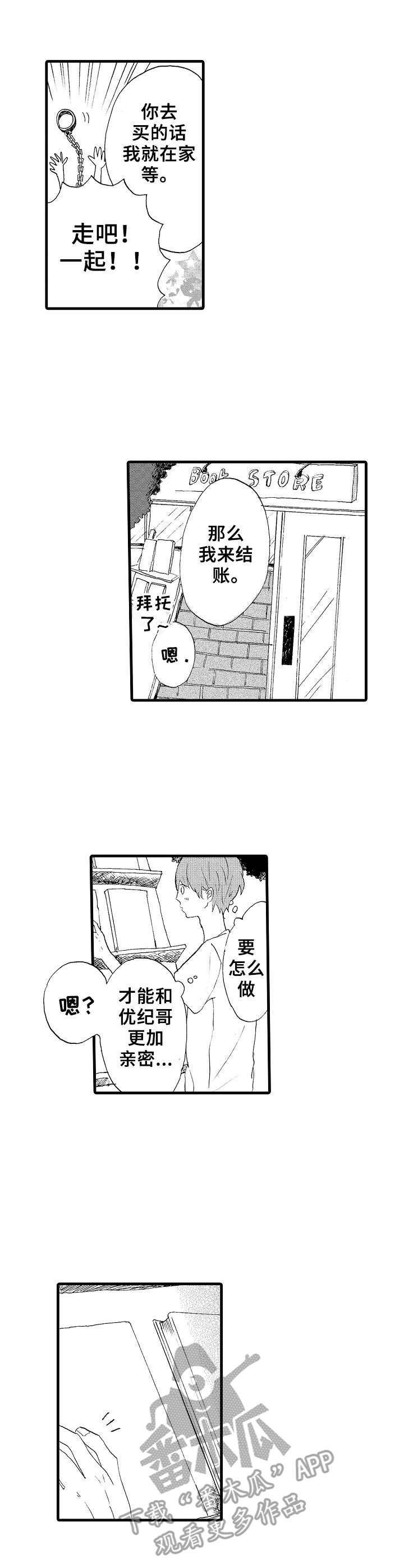 第21章：进展