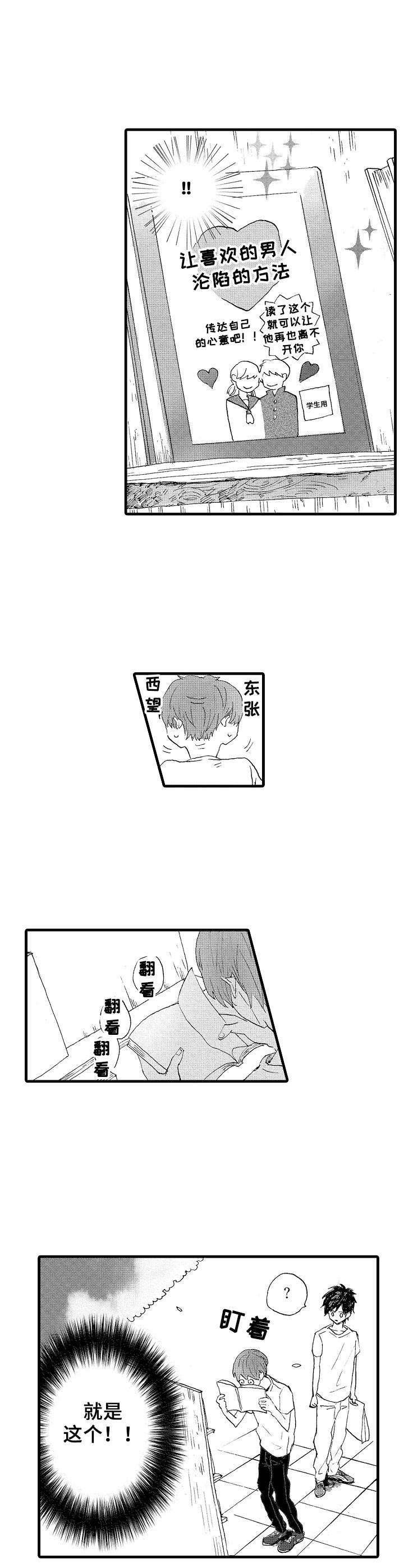 第21章：进展