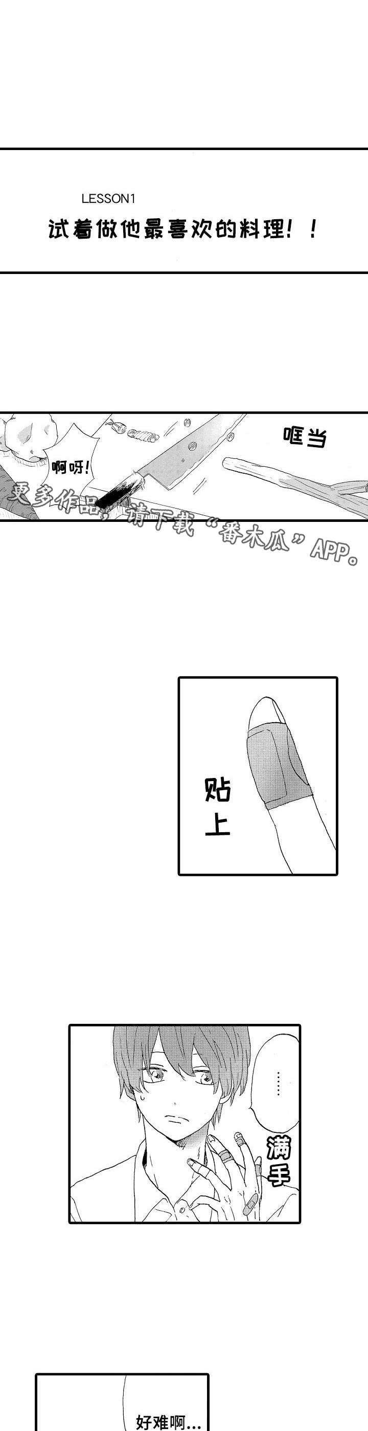 第21章：进展