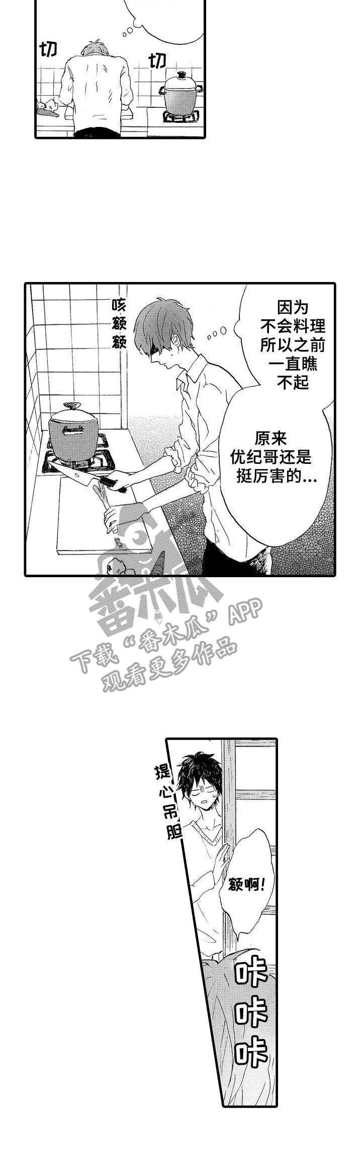第21章：进展