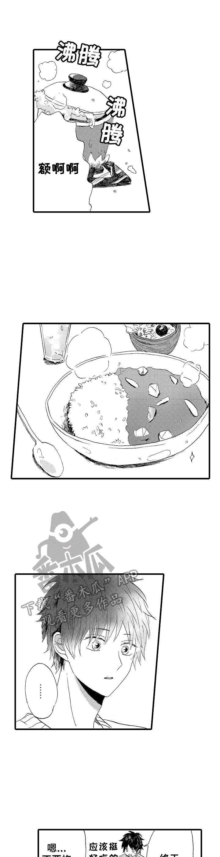 第22章：并不坏