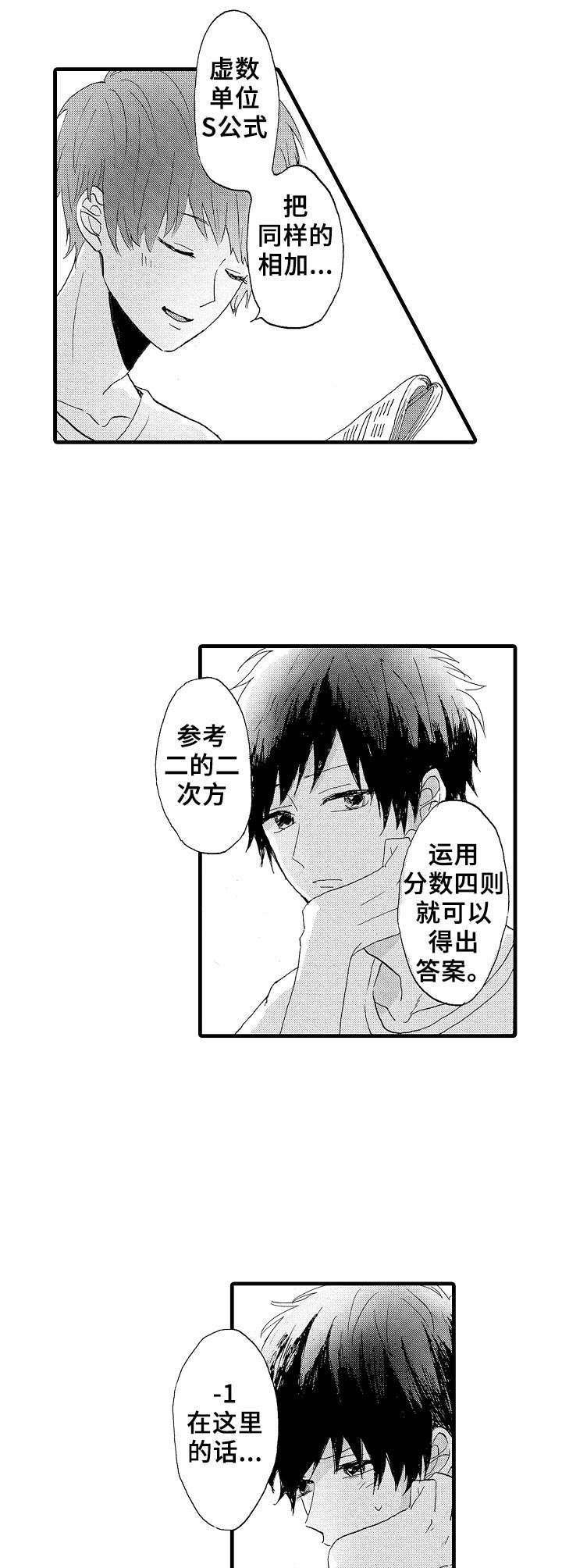 第22章：并不坏