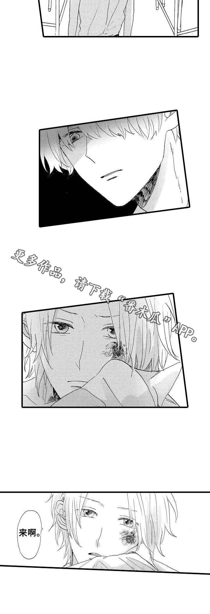 第24章：争执