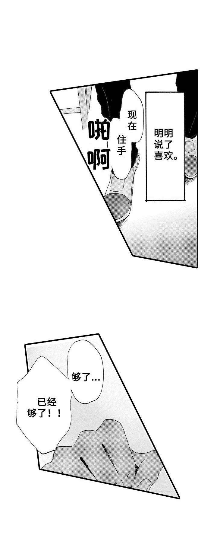 第25章：后悔
