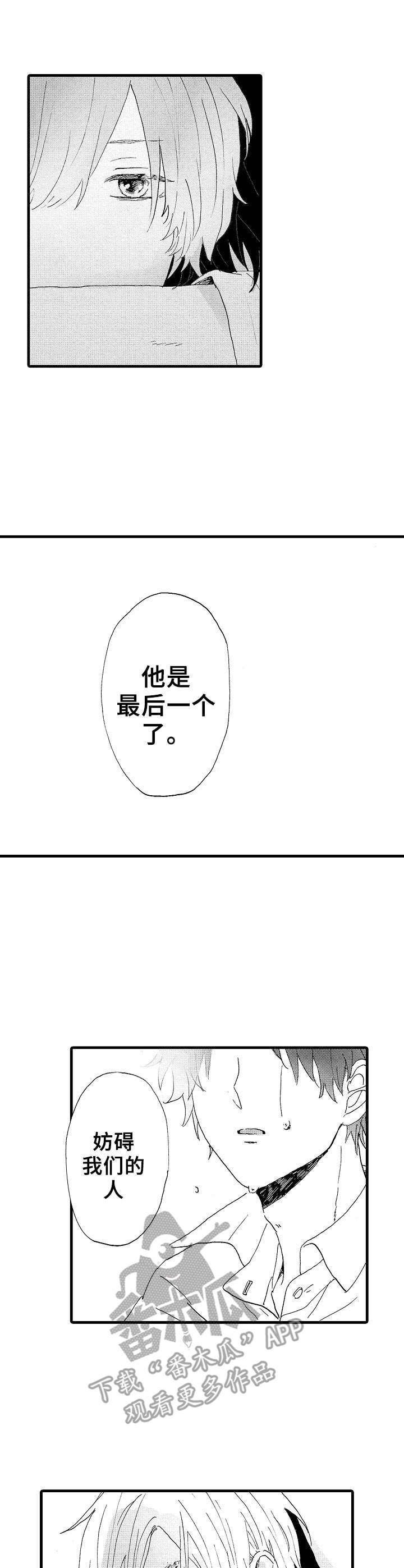 第25章：后悔