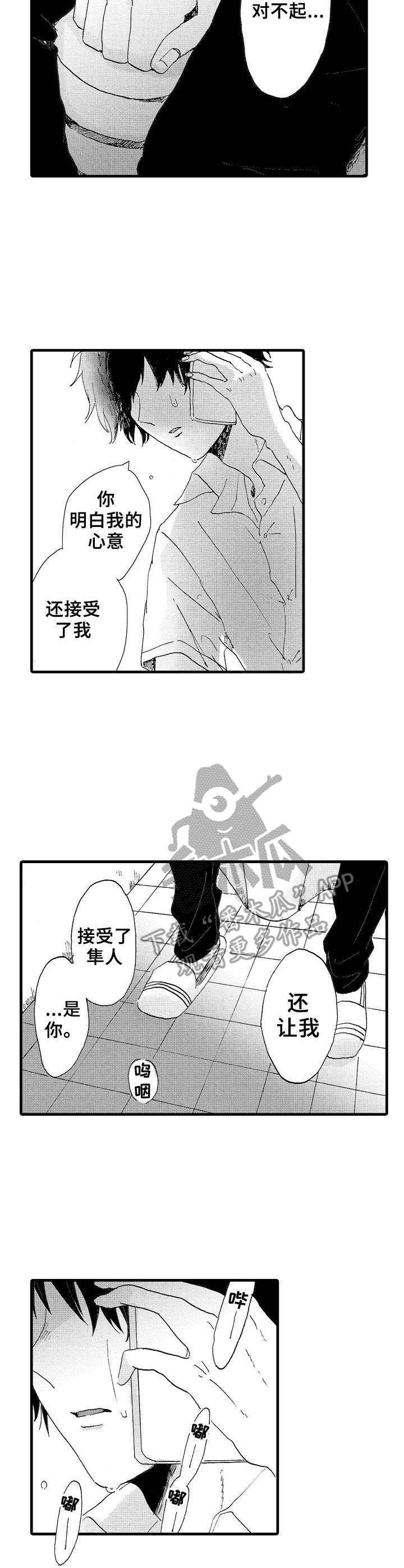 第25章：后悔