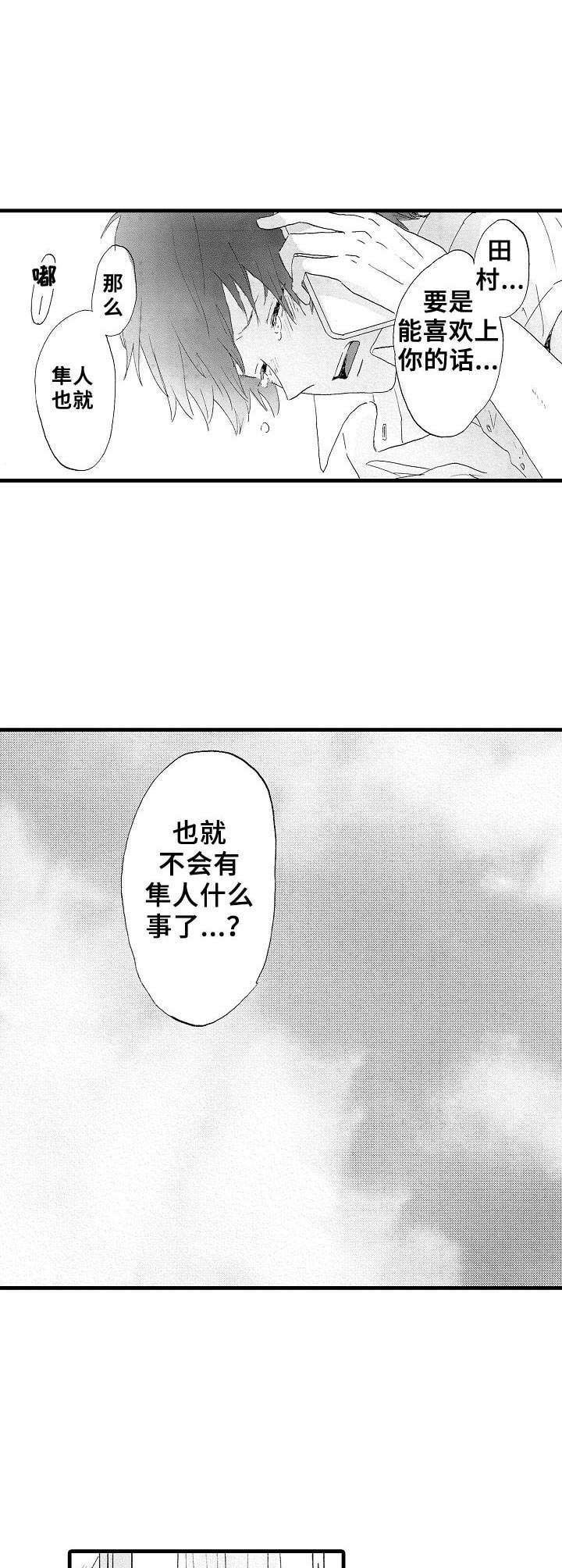 第25章：后悔