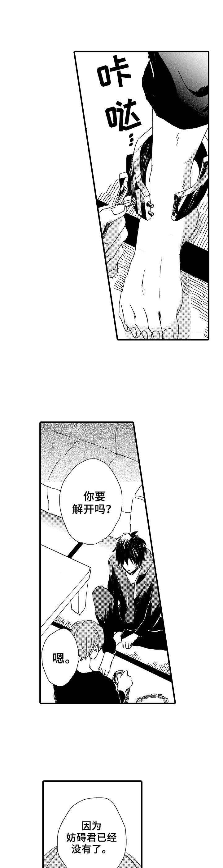 第25章：后悔