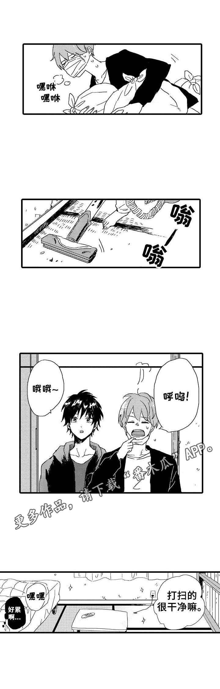 第26章：想法