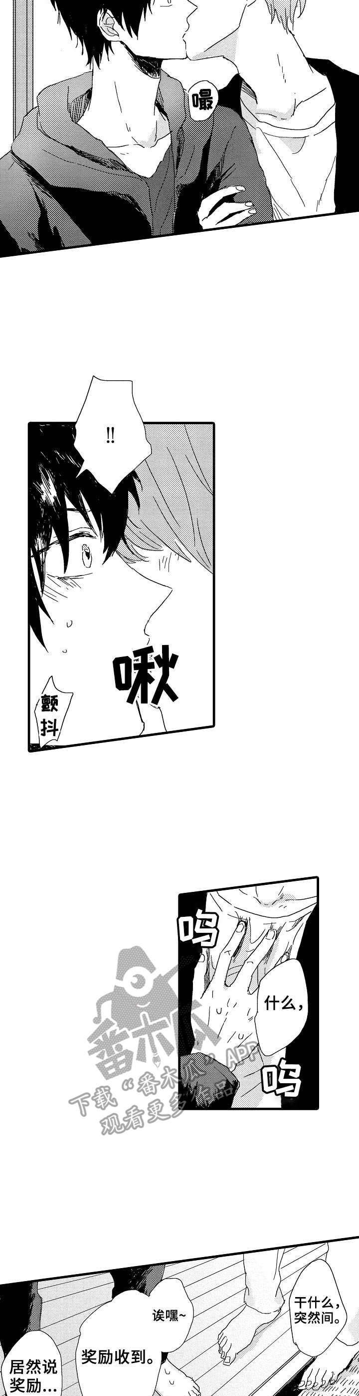 第26章：想法