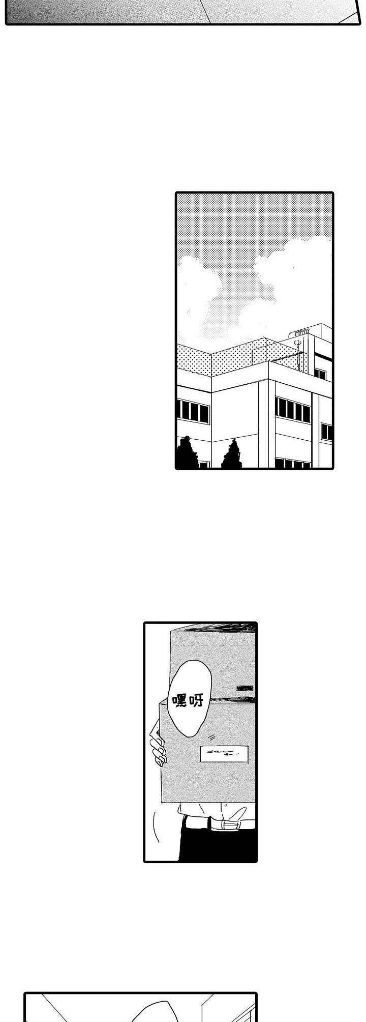 第31章：坏消息