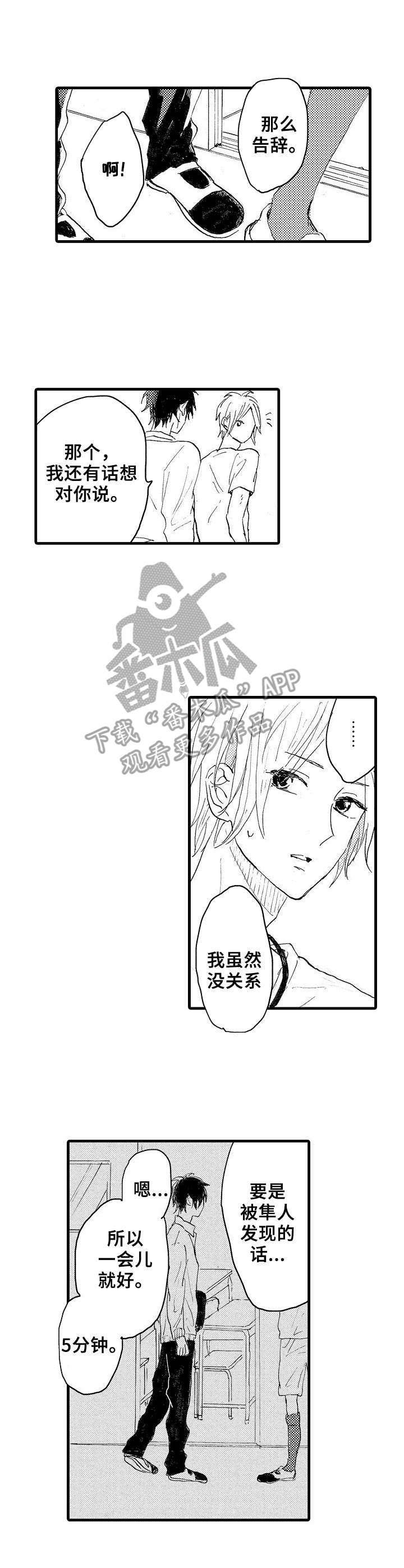 第33章：GPS