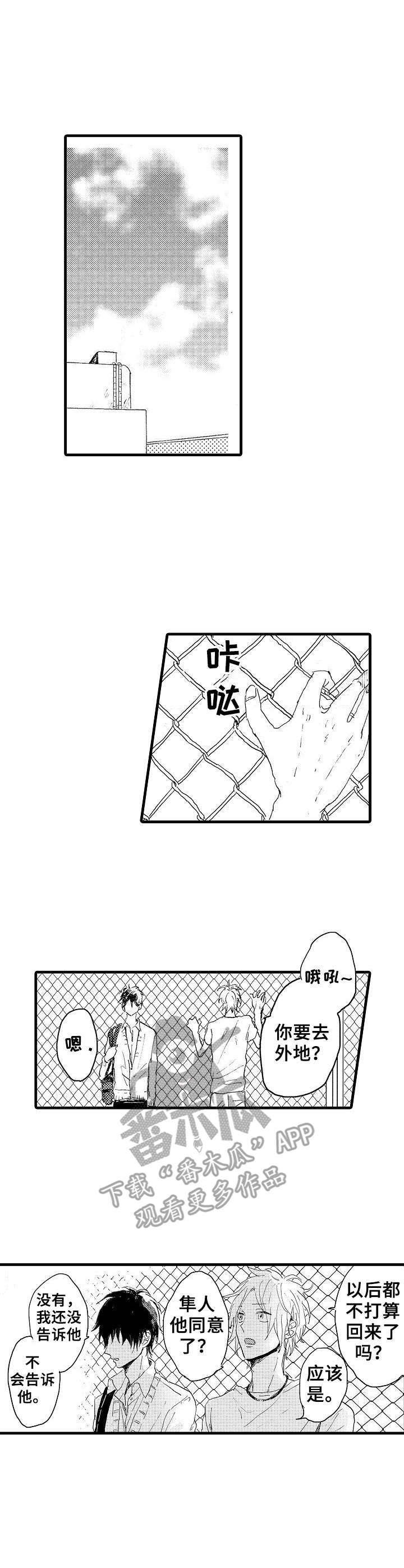 第33章：GPS