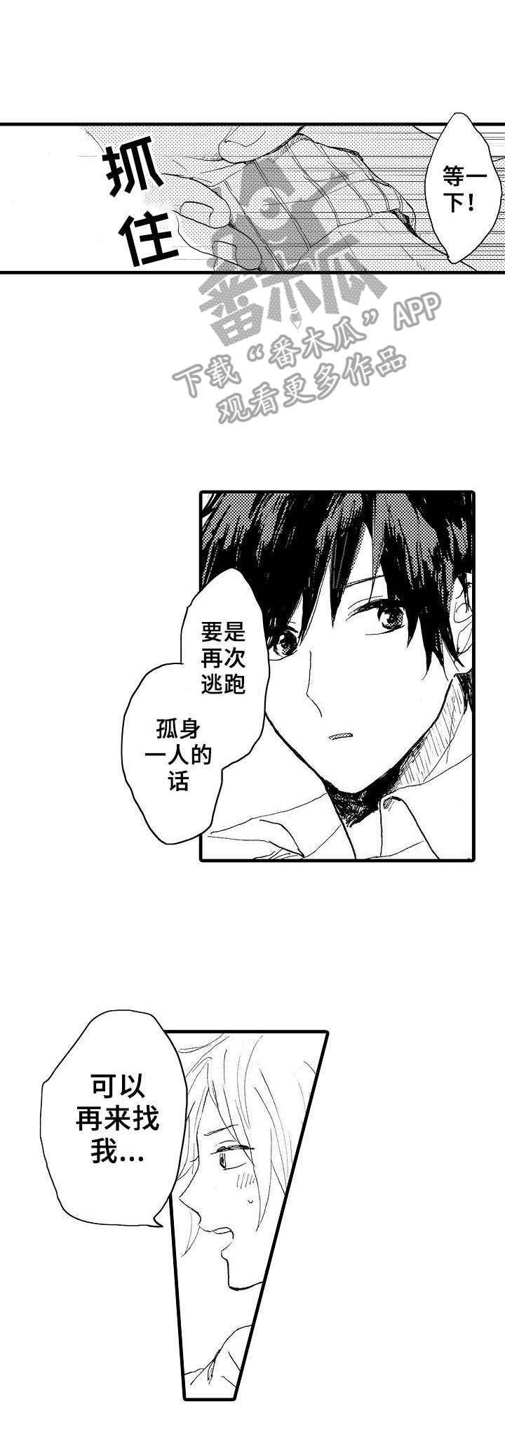 第33章：GPS