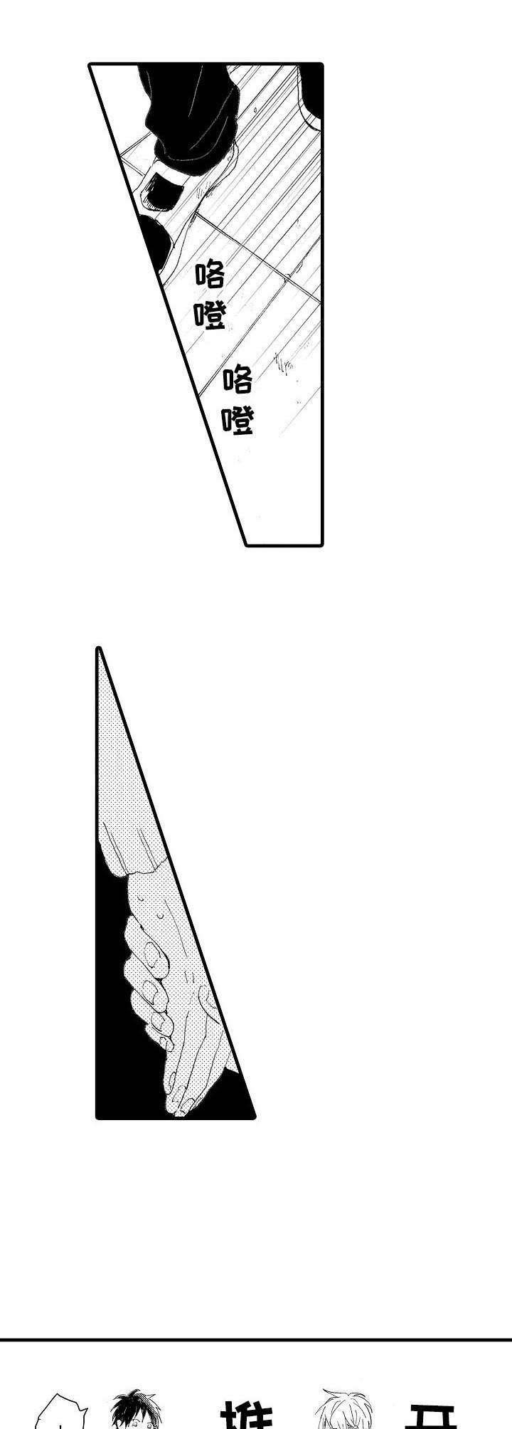 第33章：GPS