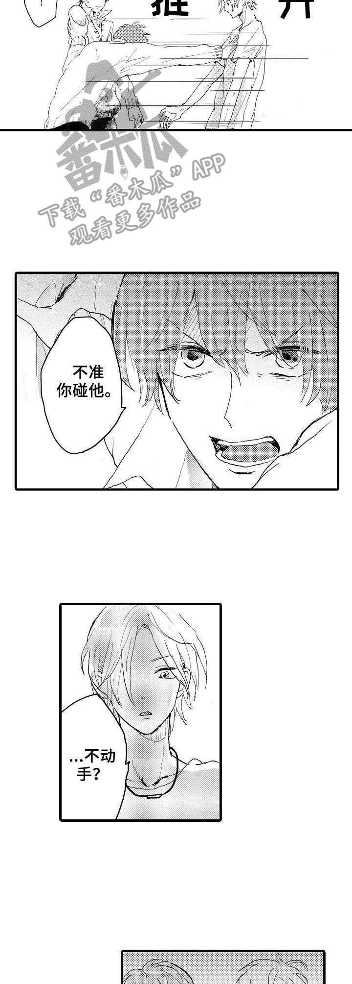 第33章：GPS