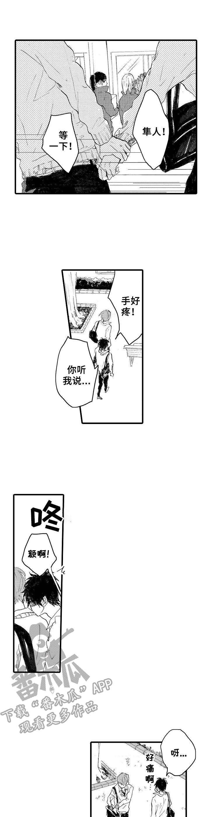 第33章：GPS