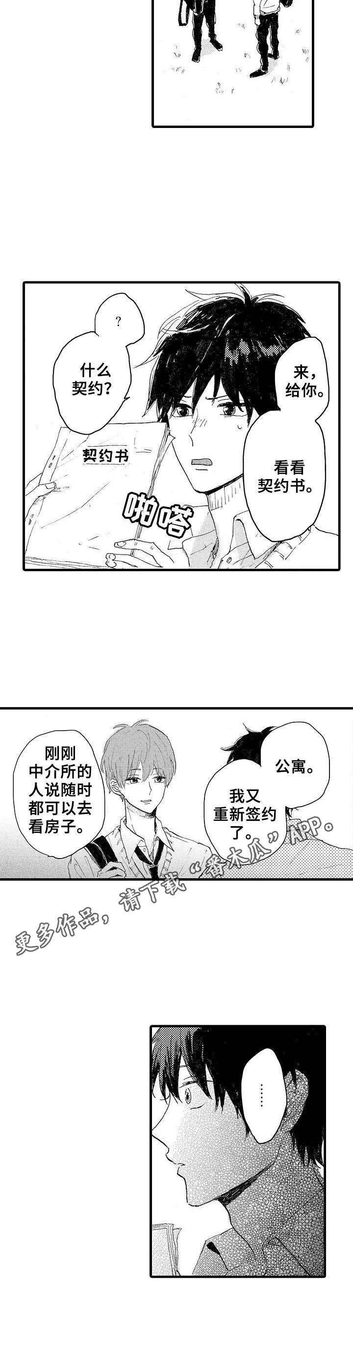 第33章：GPS