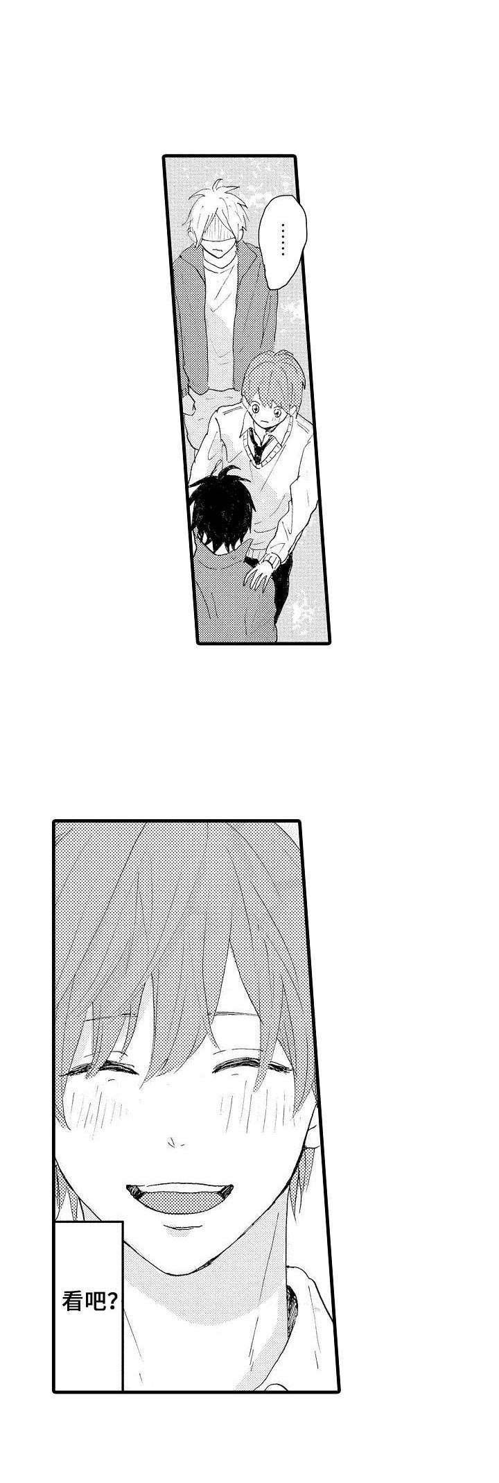 第37章：不再惧怕