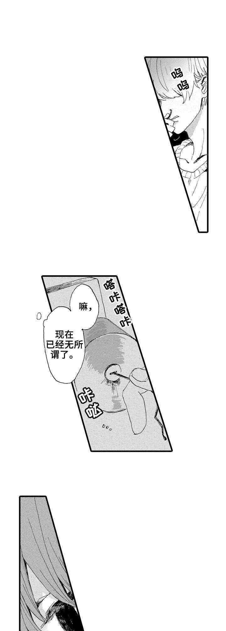 第4章：跟踪