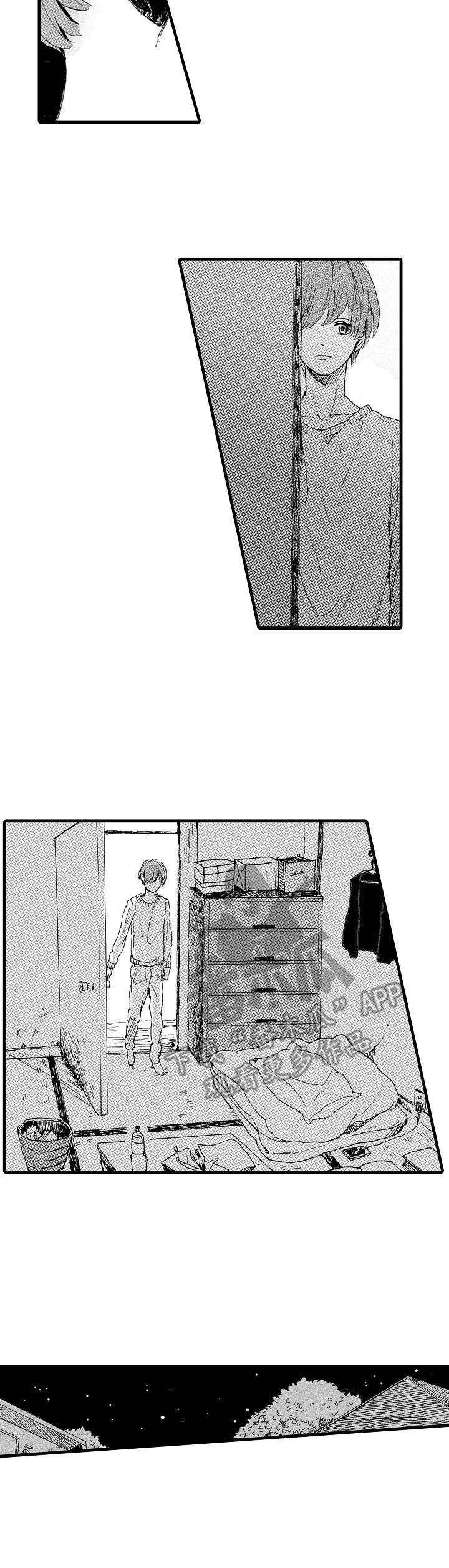 第4章：跟踪