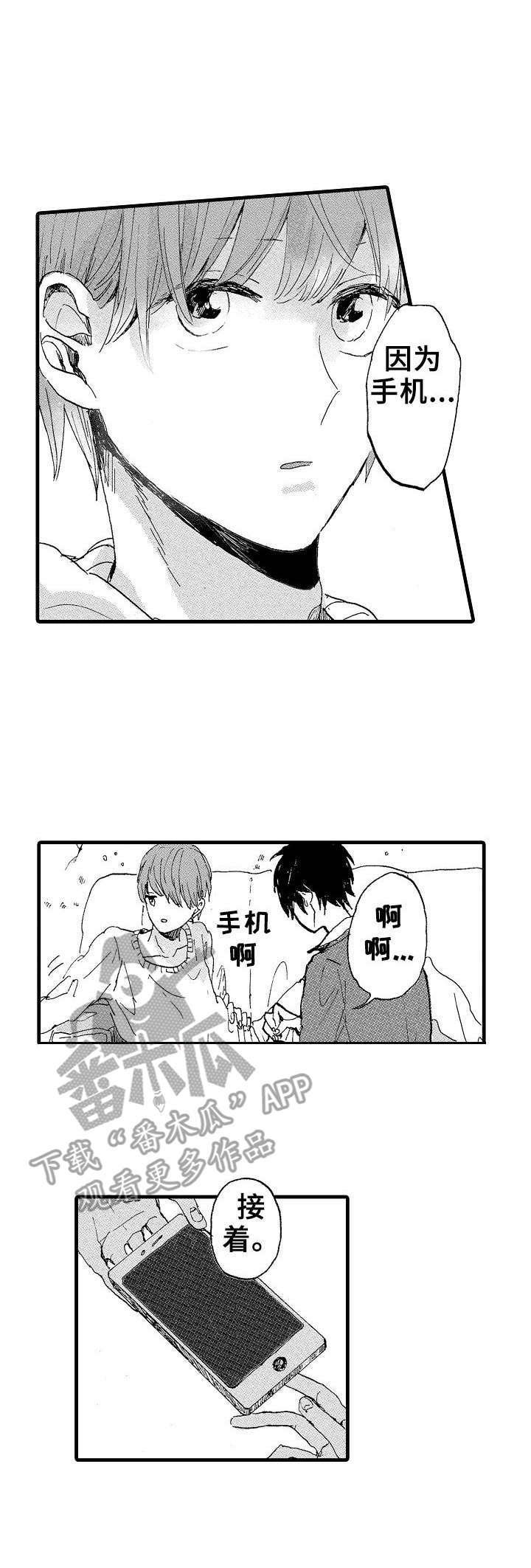 第4章：跟踪