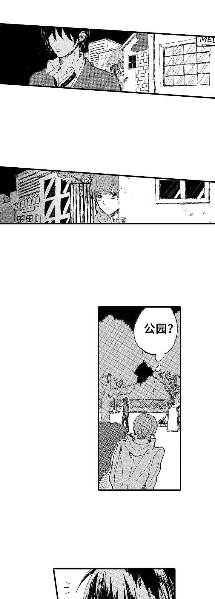 第4章：跟踪