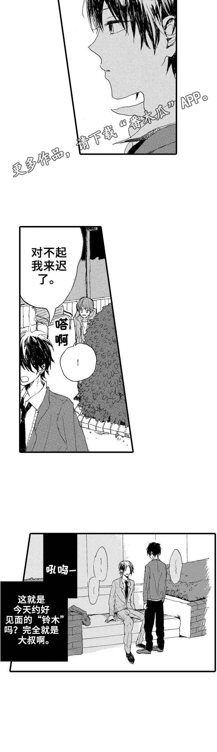 第4章：跟踪
